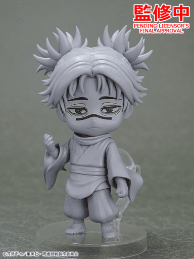 Nendoroid Choso