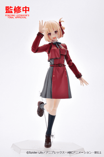 Figma de Chisato Nishikigi en WonHobby 37