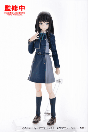 Figma de Takina Inoue 