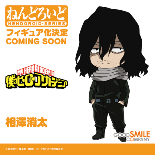 Nendoroid Shota Aizawa