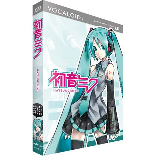 Packaging del programa Vocaloid 01 en el que vemos a Hatsune Miku como protagonista.