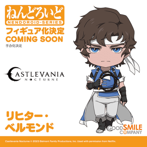 Nendoroid Richter Belmont Wonhobby 37 Nendoroids