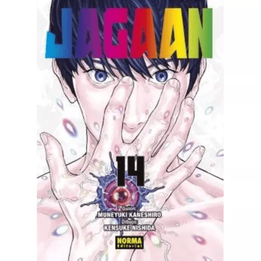 Jagaan 14 como parte de las Novedades Manga Semana 31 del 31 de julio al 4 de agosto de 2023