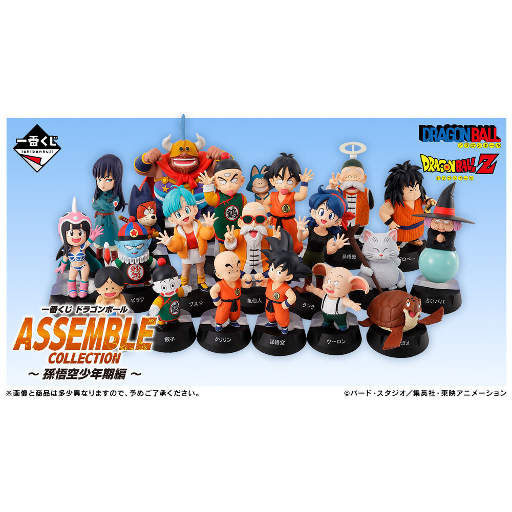 Figurine Bandai Ichiban Kuji Dragonball Assemble Collection - Son Goku Et Autres, édition 2025, Neuve