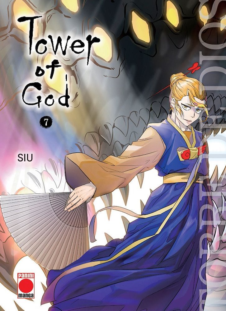 신의 탑 2 (Tower of God, #2) by S.I.U