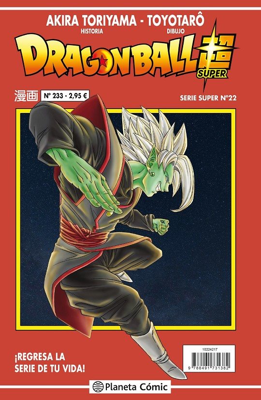 Dragon Ball Super Manga #22