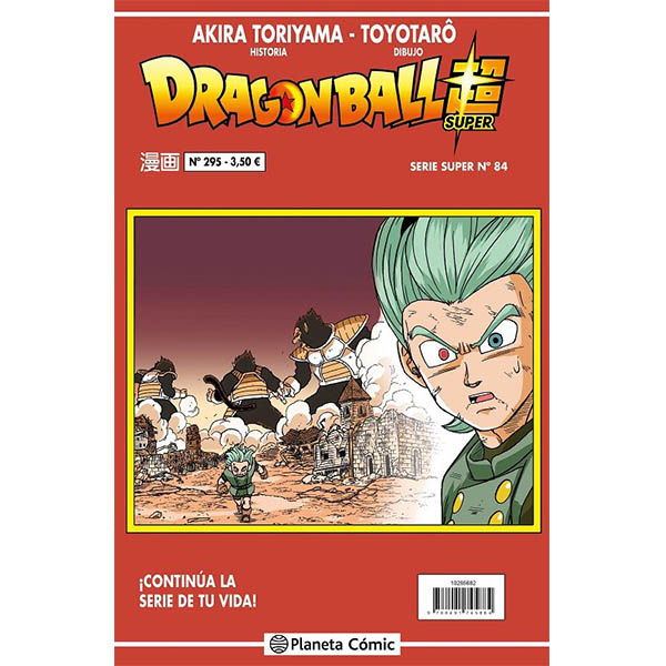 Dragon Ball Super manga 90: ya puedes leer el nuevo capítulo completo en  español latino gratis