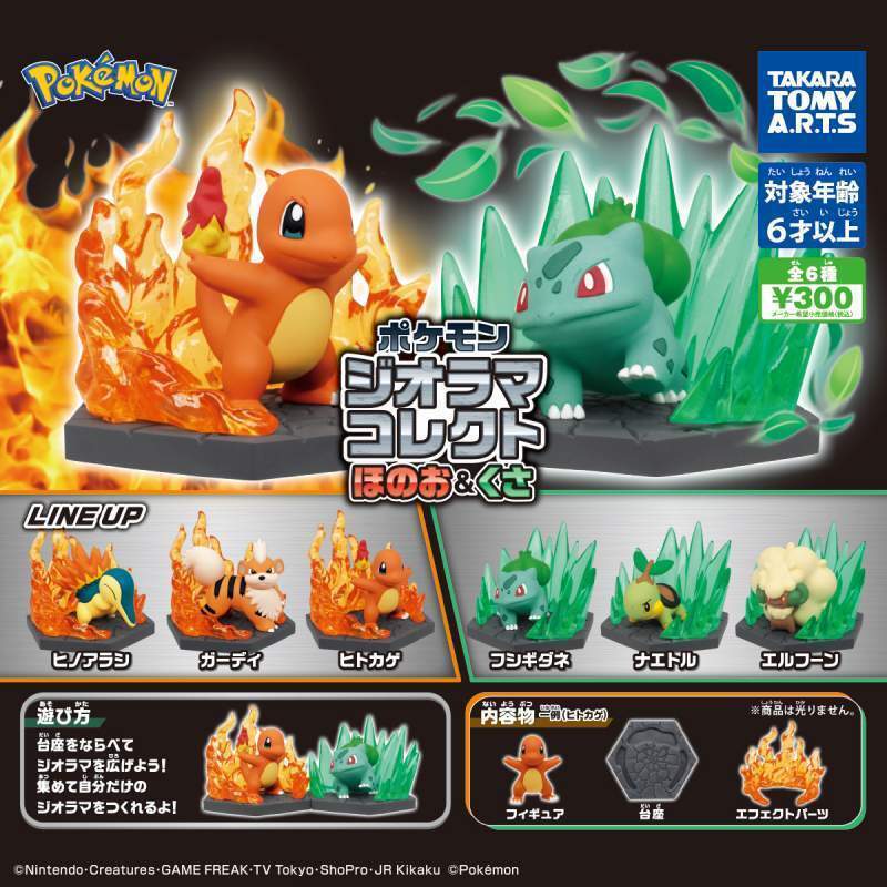 Gashapon pokemon shop