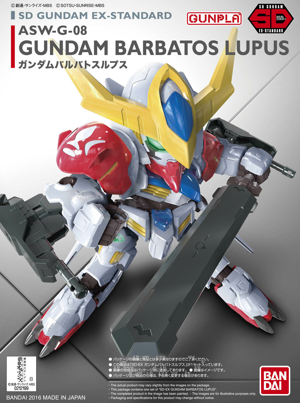 Barbatos Lupus Model Kit Gundam Sd Ex Standard 014 Kurogami