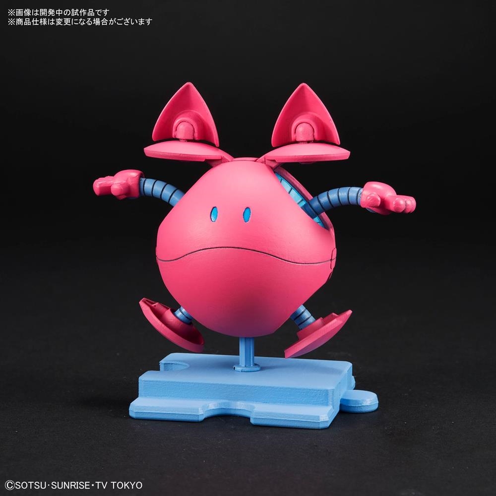 Model Kit Haropla Haro Pink Variation Gundam | Kurogami