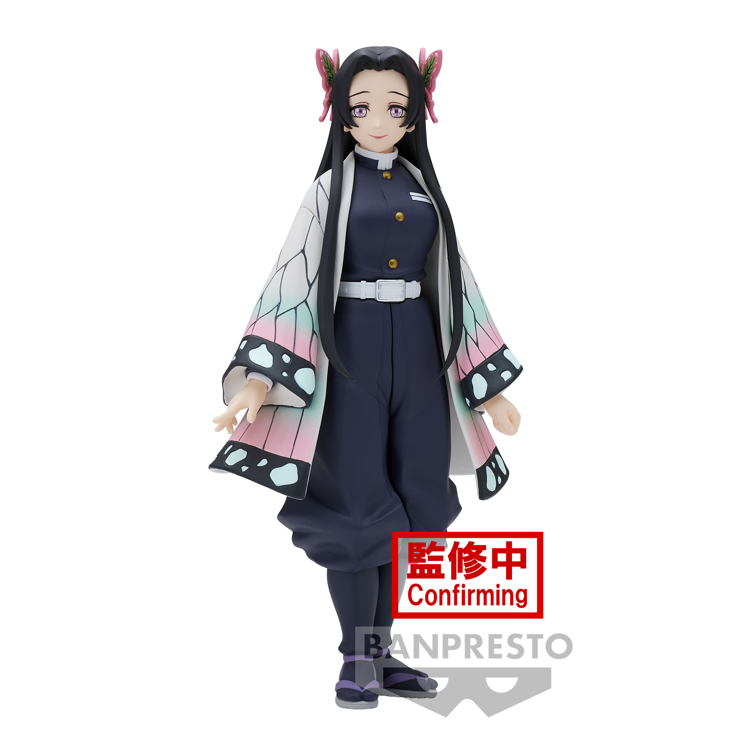 KIMETSU NO YAIBA DEMON SLAYER ONI NO SOU vol.12 ZOHAKUTEN FIGURE