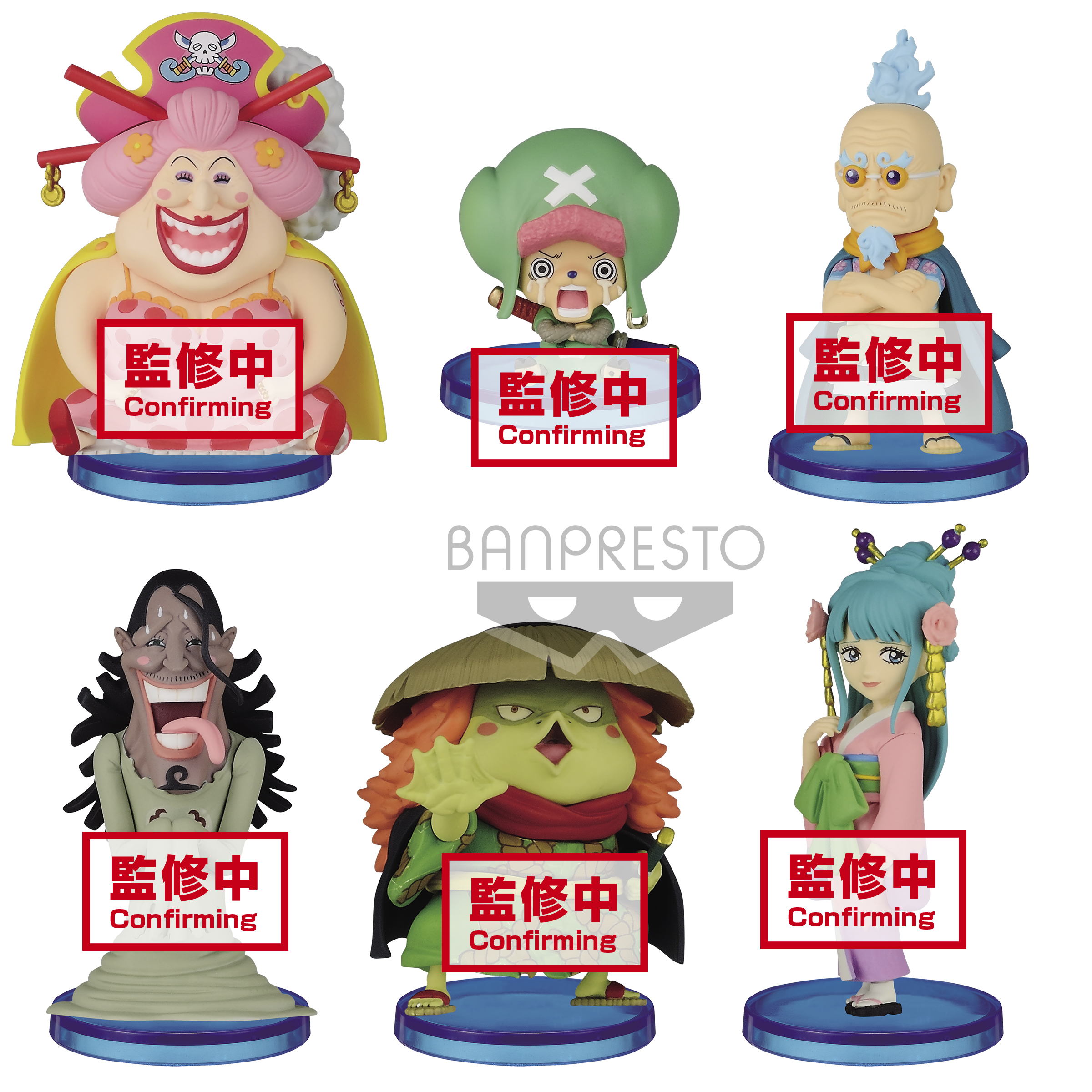 wcf one piece 2020