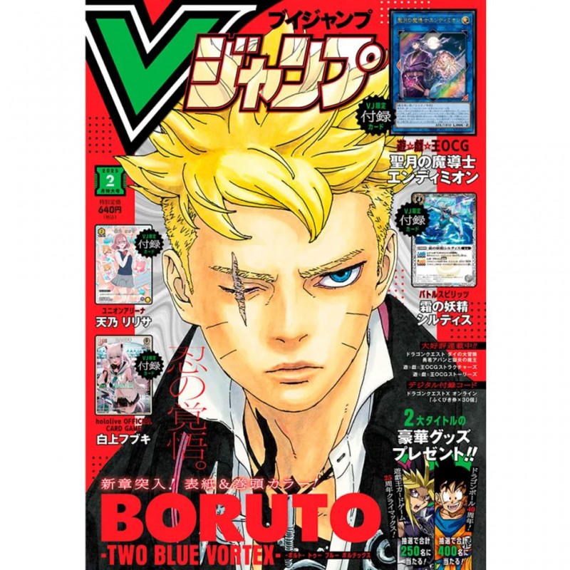 Revista V-Jump Febrero 2025 Edición Especial (Japonés) | Kurogami