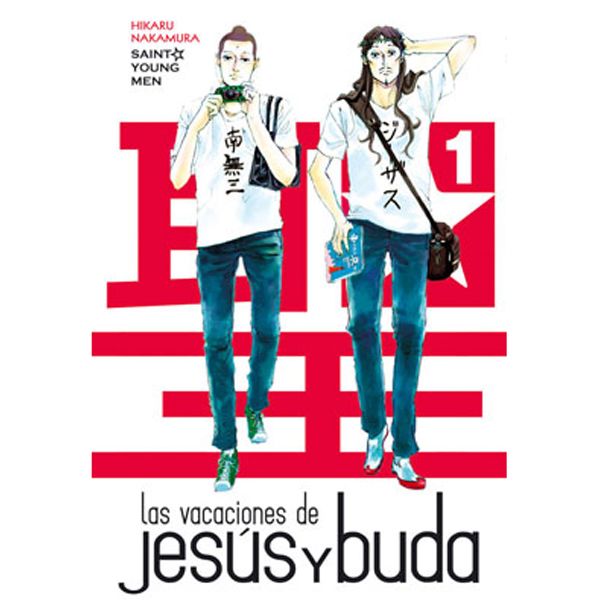 Las vacaciones de Jesús y Buda #01 Manga Oficial Norma Editorial