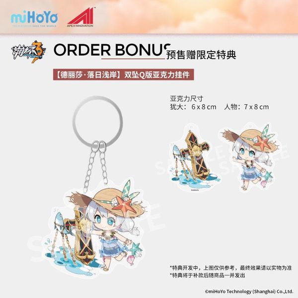 Theresa Apocalypse Shallow Sunset Figure Honkai Impact 3rd