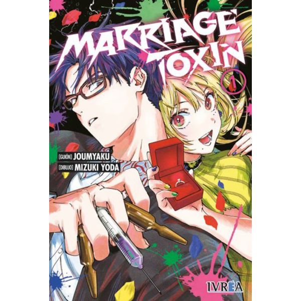 Marriage Toxin #1 Spanish Manga