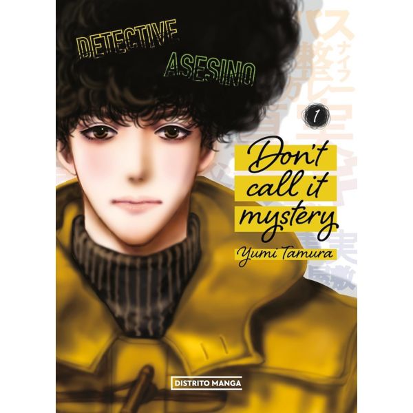 Don’t Call It Mystery #01 Official Manga Distrito Manga (Spanish)