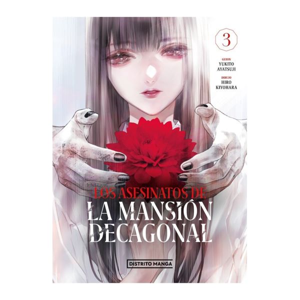 Los asesinatos de la mansión decagonal #03 Manga Oficial Distrito Manga