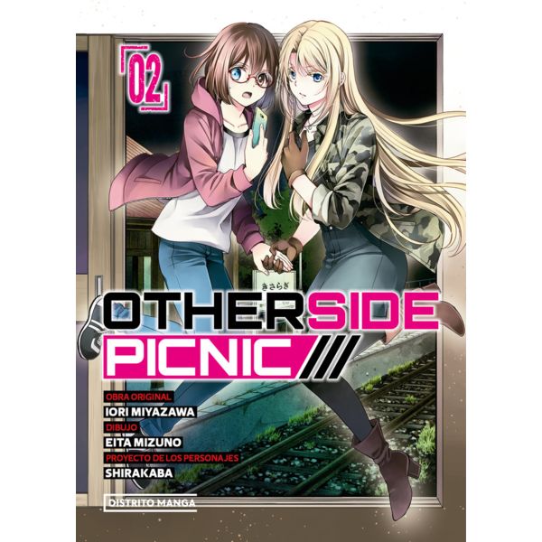 Otherside Picnic #2 Spanish Manga