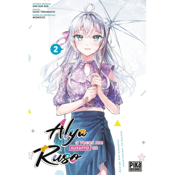 Manga Alya a veces me susurra en ruso #02