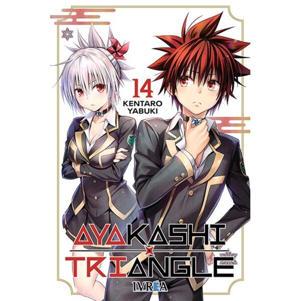 Ayakashi Triangle #14 Spanish Manga