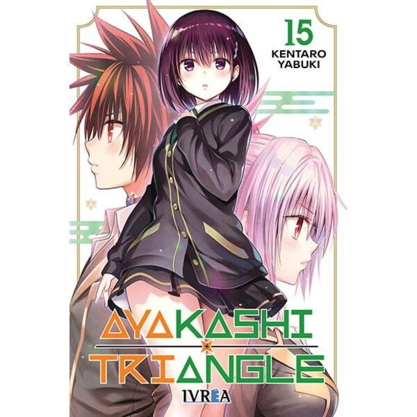Ayakashi Triangle #15 Spanish Manga