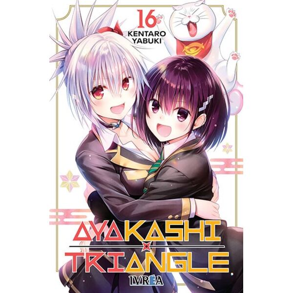 Manga Ayakashi Triangle #16