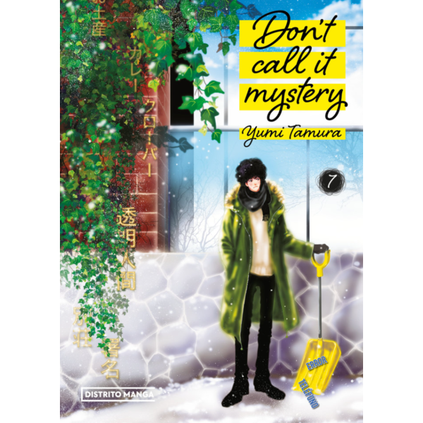 Don’t Call It Mystery #7 Spanish Manga