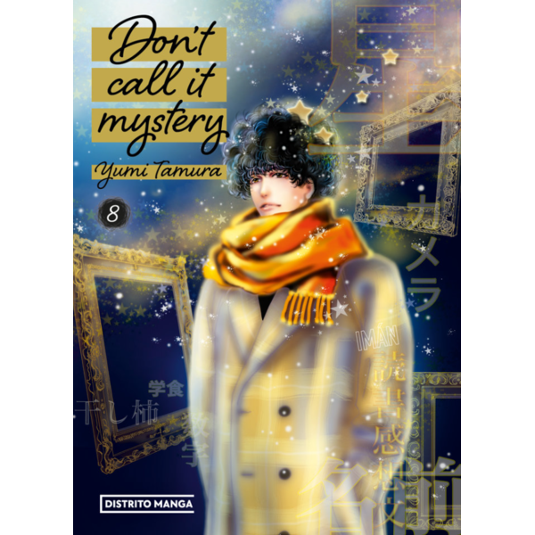 Don’t Call It Mystery #8 Spanish Manga