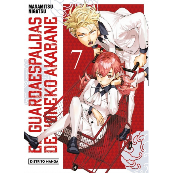 El guardaespaldas de Honeko Akabane #07 Spanish Manga