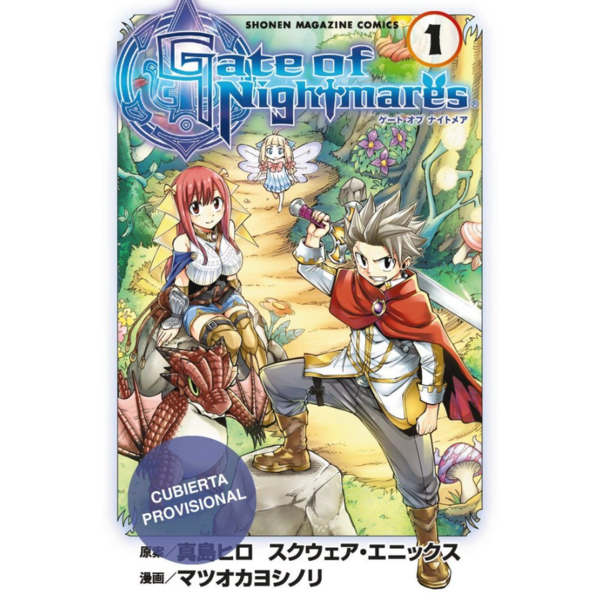 Gate of Nightmares #01 Spanish Manga
