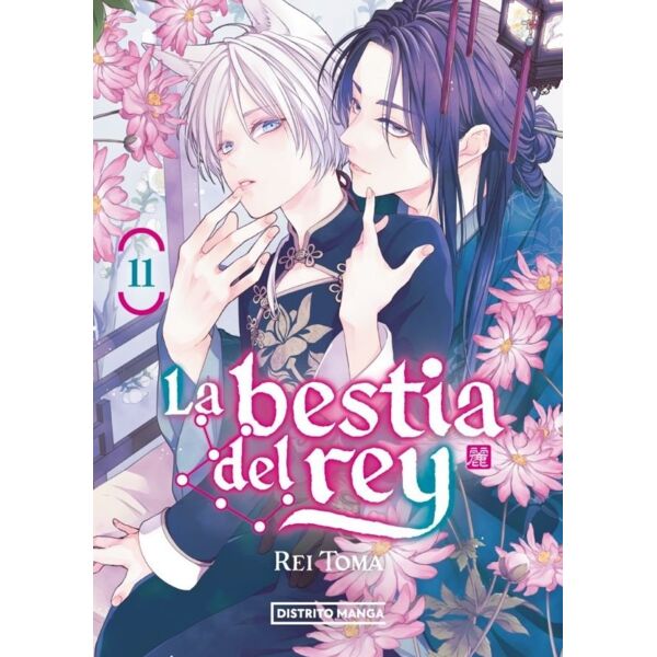 Manga La Bestia del Rey #11