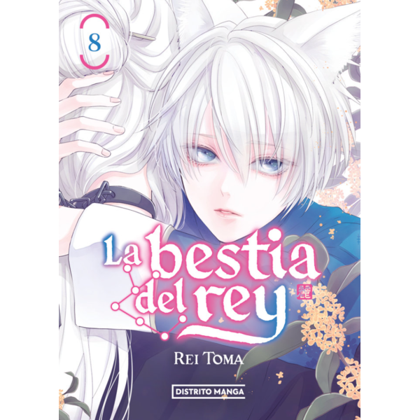 La Bestia del Rey #8 Spanish Manga