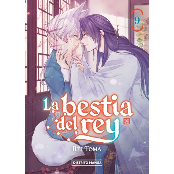 La Bestia del Rey #9 Spanish Manga