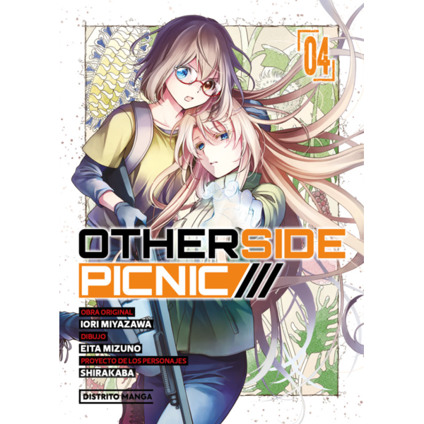 Otherside Picnic #4 Spanish Manga