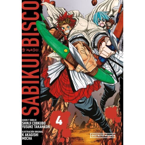 Sabikui Bisco #04 Spanish Manga