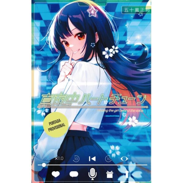 Sintonía del corazón a medianoche #04 Spanish Manga