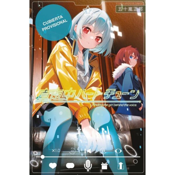 Manga Sintonía del corazón a medianoche #06