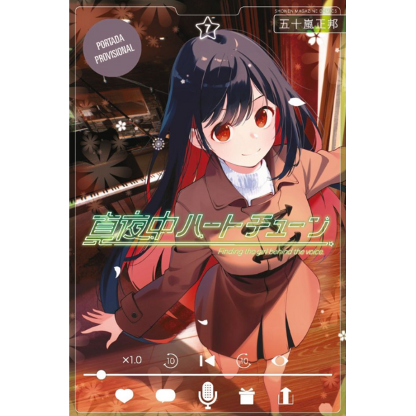 Manga Sintonía del corazón a medianoche #07