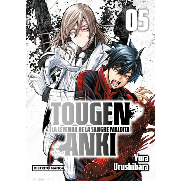 Tougen Anki #05 Spanish Manga