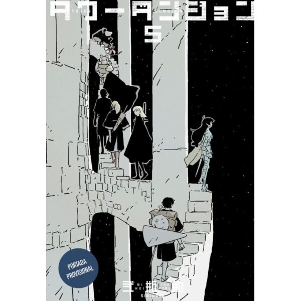 Manga Tower Dungeon #05