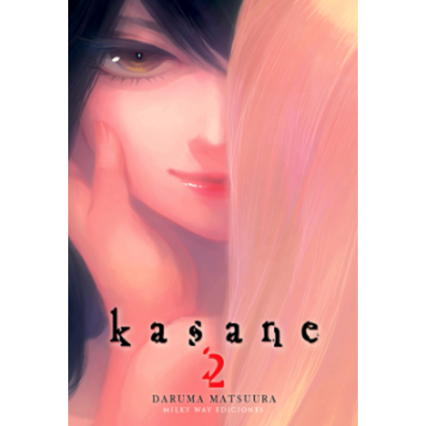 Kasane #02 (Spanish) Manga Oficial Milky Way Ediciones
