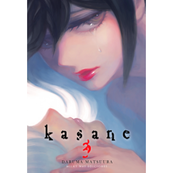 Kasane #03 (Spanish) Manga Oficial Milky Way Ediciones