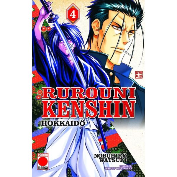 Rurouni Kenshin Hokkaido Hen #04 Manga Oficial Panini Comics (Spanish)