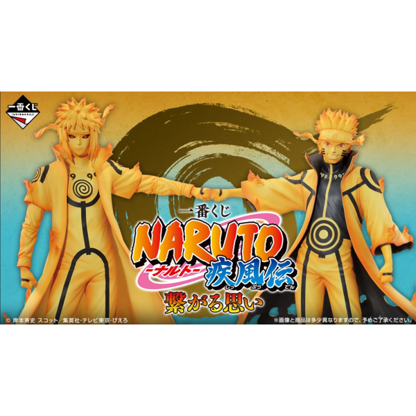 Naruto Shippuden Connected Feelings Ichiban Kuji