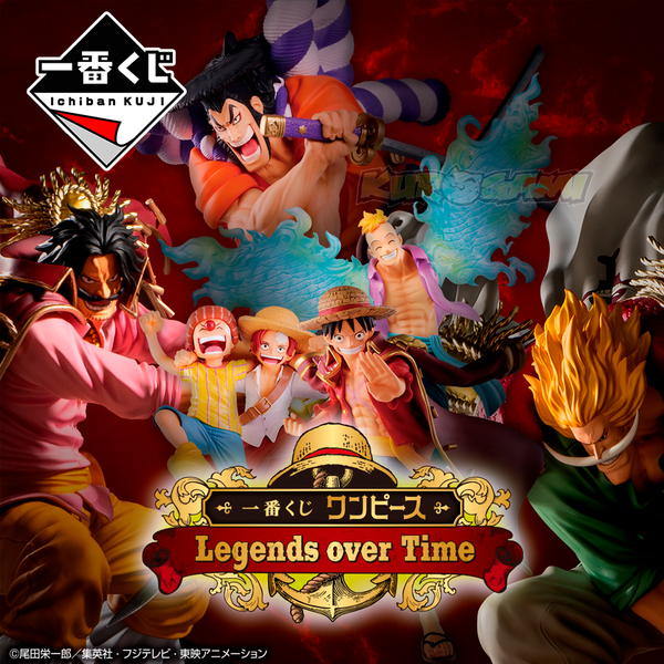 Ichiban Kuji One Piece Legends Over Time Ichiban Kuji One Piece Legends Over Time