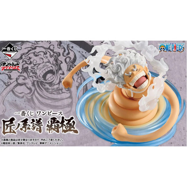 One Piece Professionals Hegemony Ichiban Kuji 