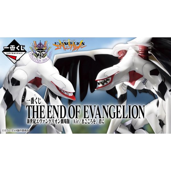 Ichiban Kuji The End Of Evangelion Movie