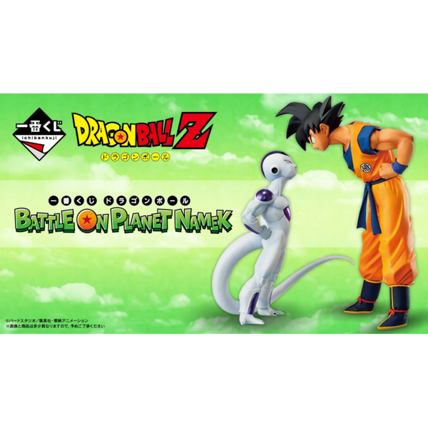 Ichiban Kuji Dragon Ball Z Battle On Planet Namek