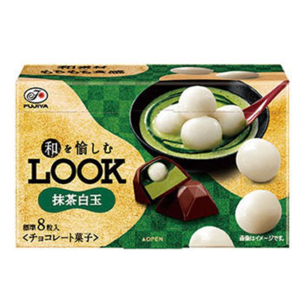 Caja de Mochis Fujiya de Matcha Caja de Mochis Fujiya de Matcha
